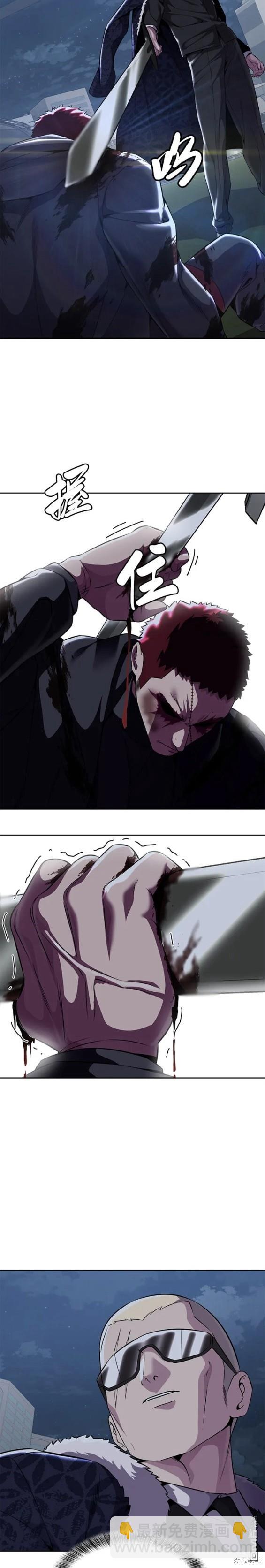 第2部19话23