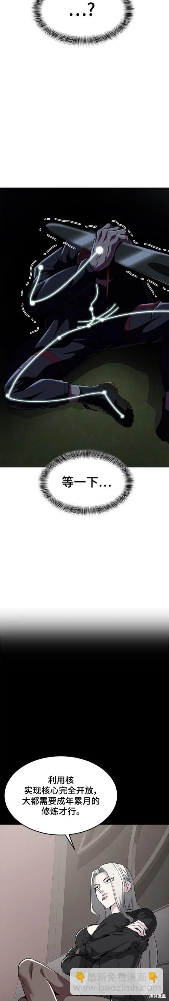 第2部19话24