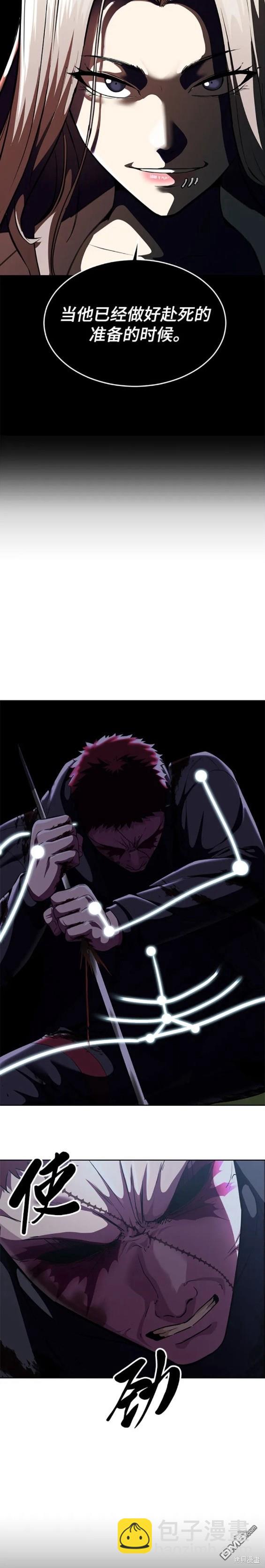 第2部19话26