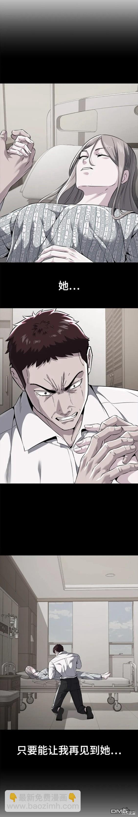 第2部19话27