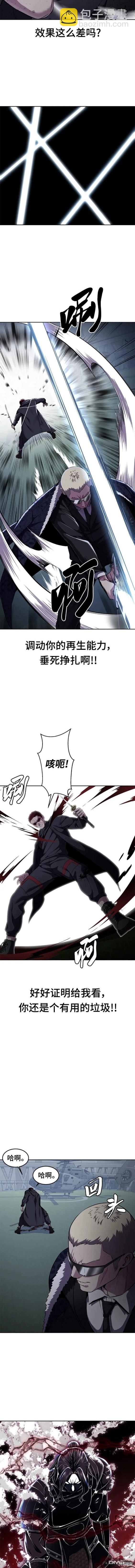 第2部19话3