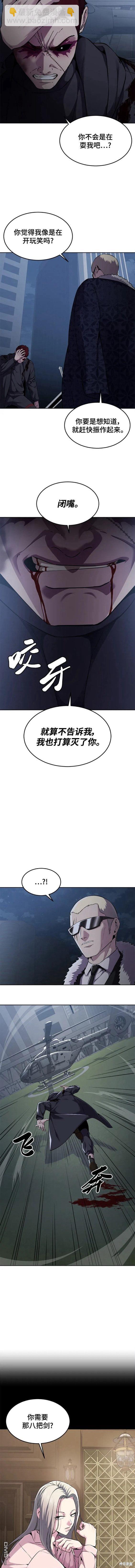 第2部19话5