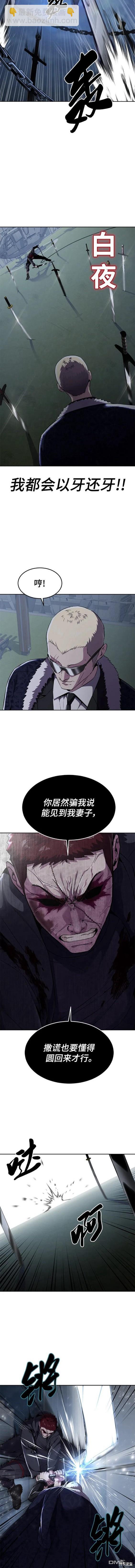 第2部19话7