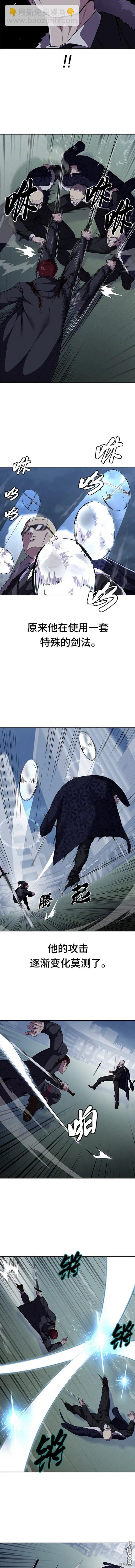第2部19话9