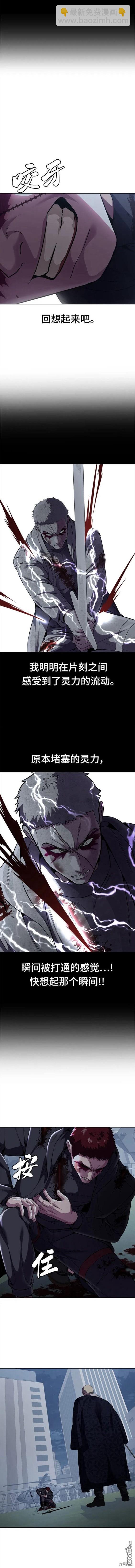 第2部20话12