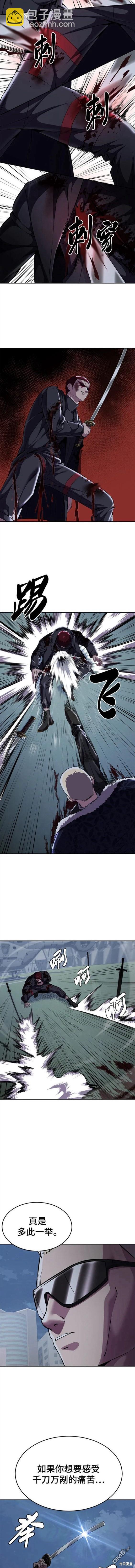 第2部20话14