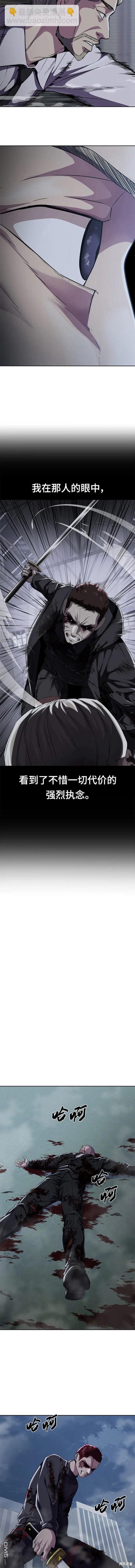 第2部20话19