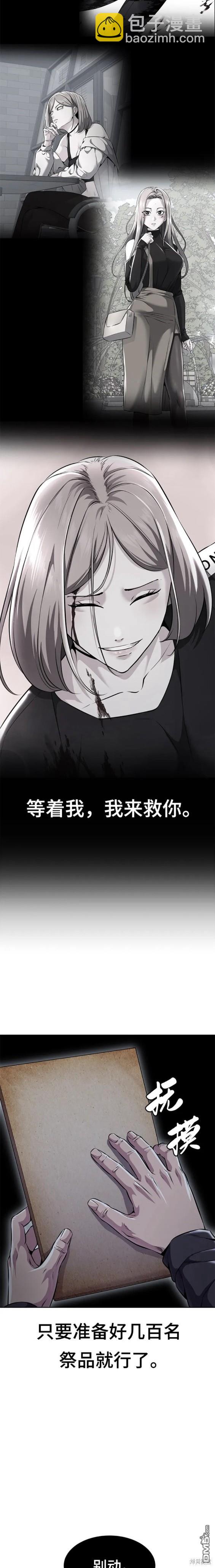 第2部20话27