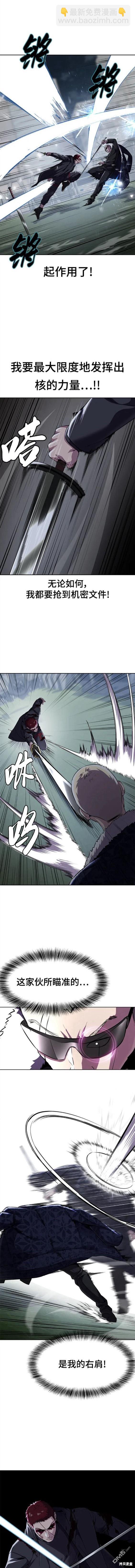 第2部20话3