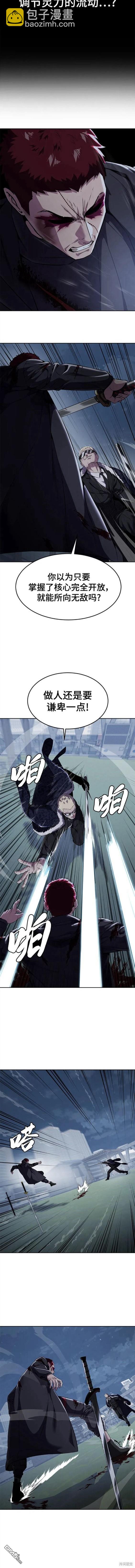 第2部20话7
