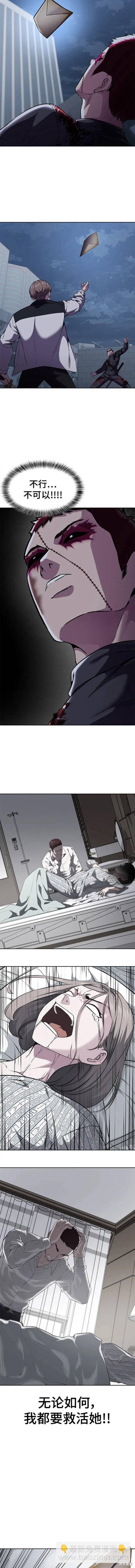 第2部21话11