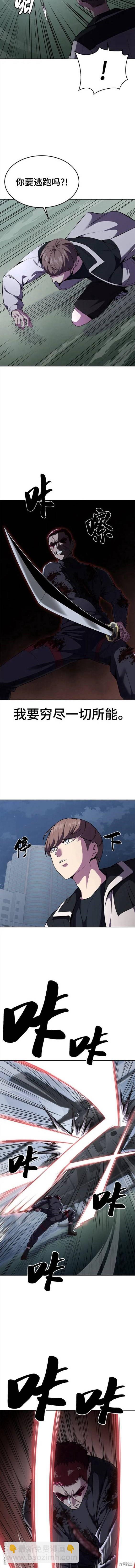 第2部21话14