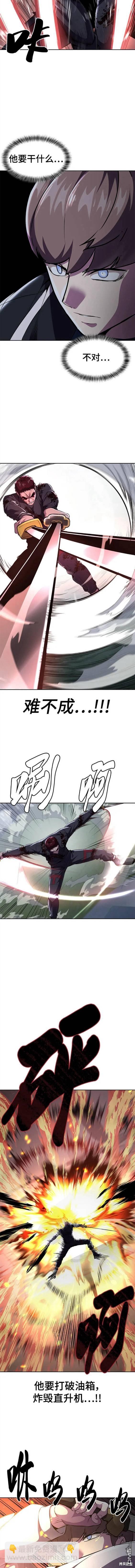 第2部21话15