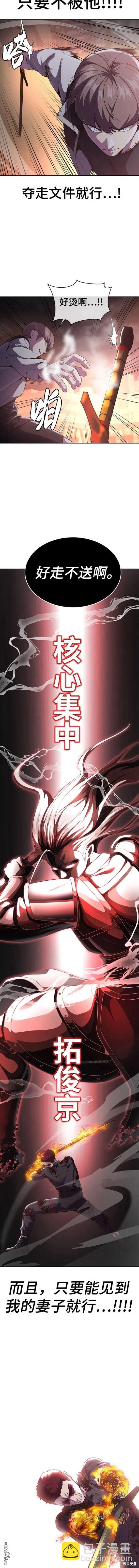 第2部21话21