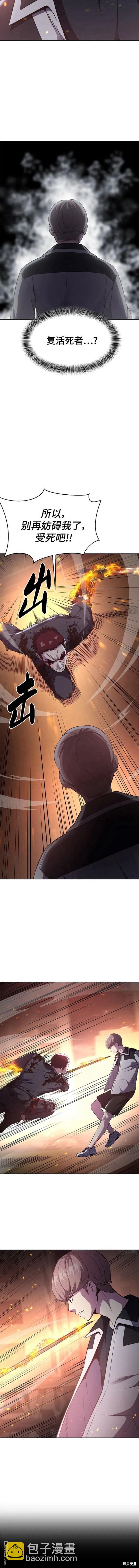 第2部21话26