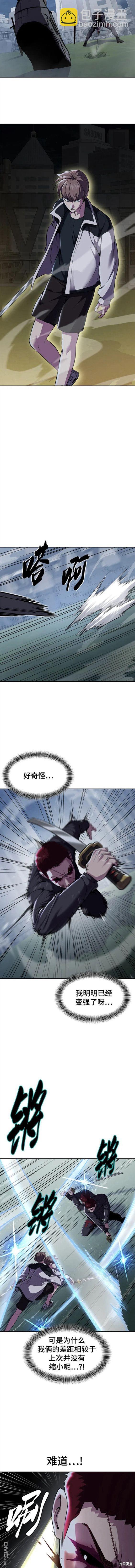 第2部21话5