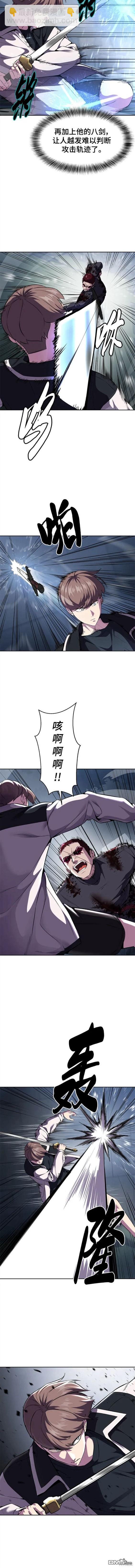 第2部21话7