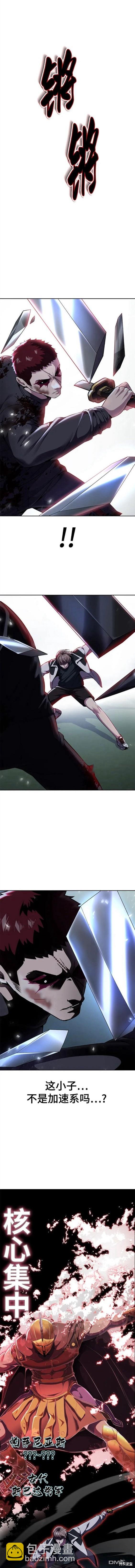 第2部21话9
