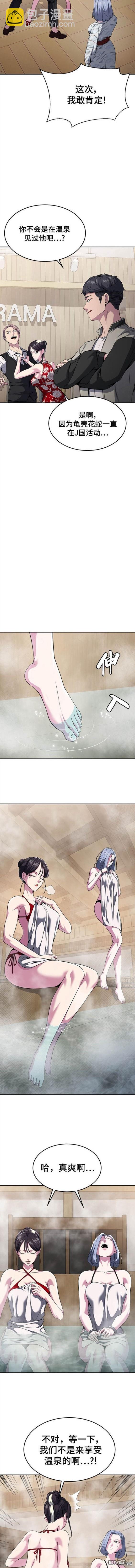 第2部23话17