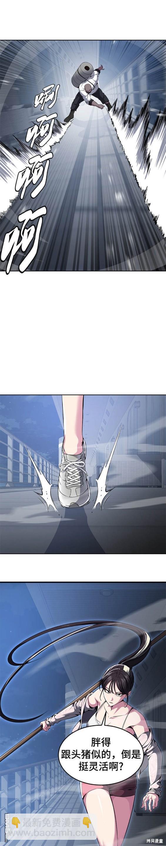 第2部24话21