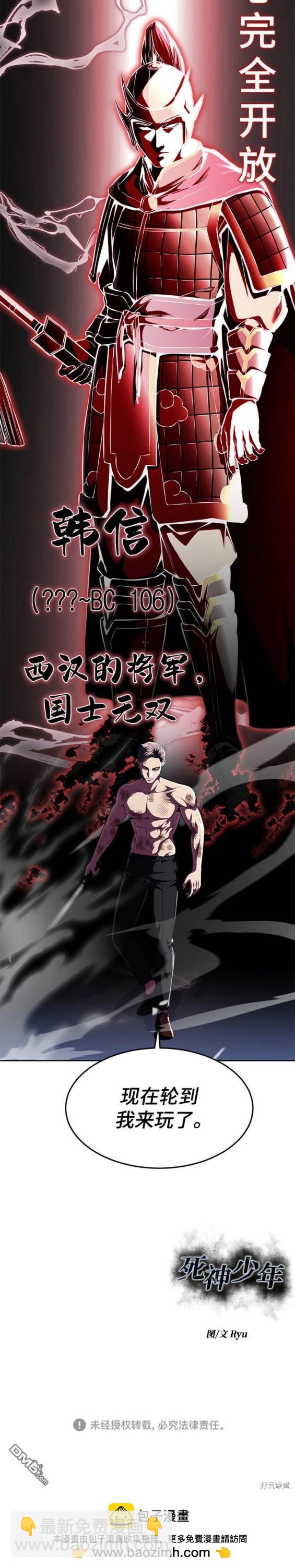 第2部24话29