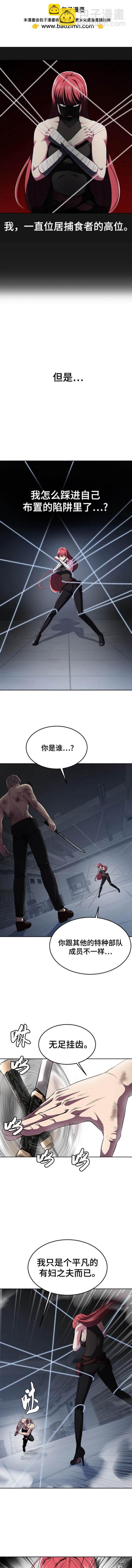 第2部25话1
