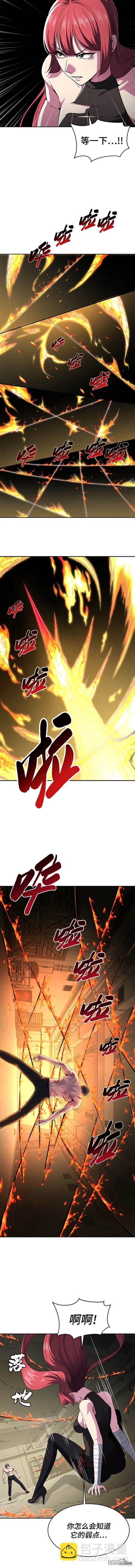 第2部25话13