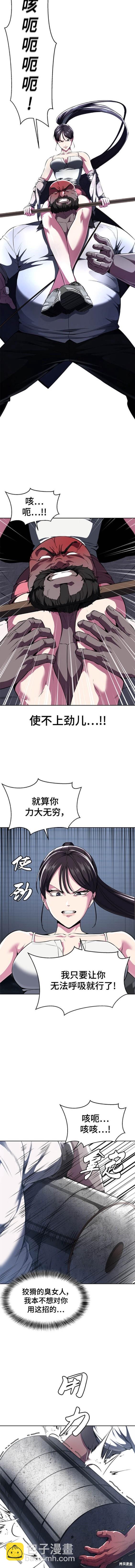 第2部25话19