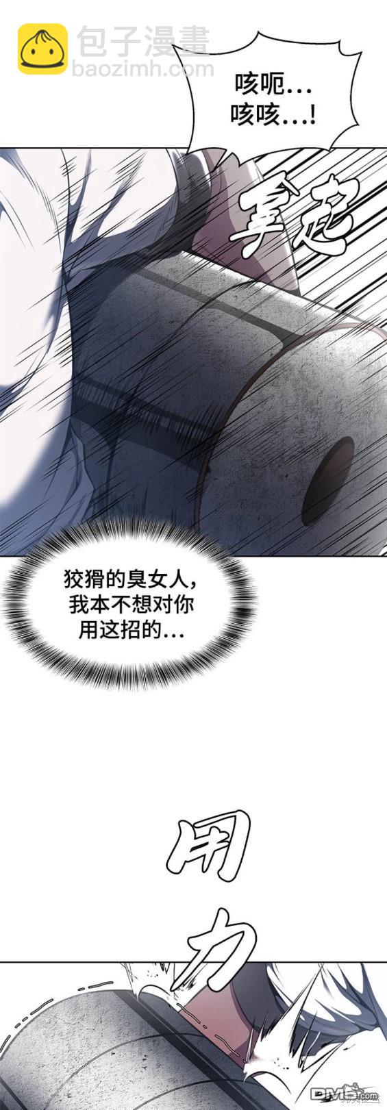 第2部25话20