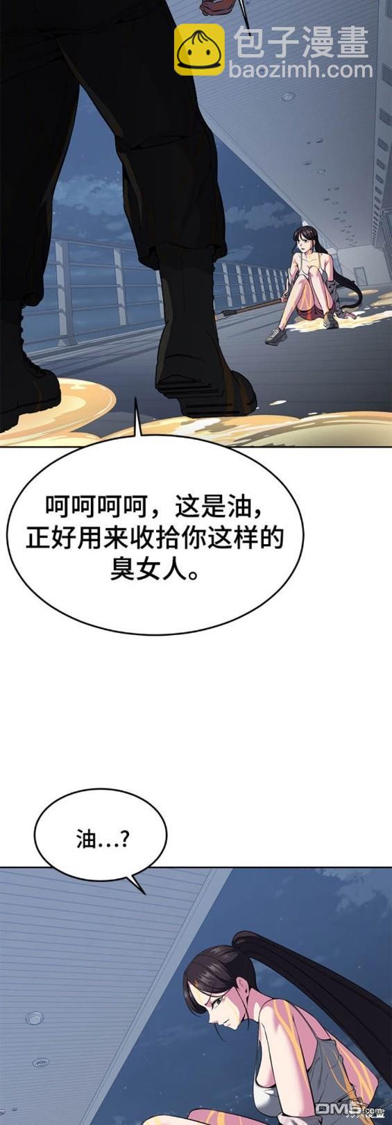 第2部25话24