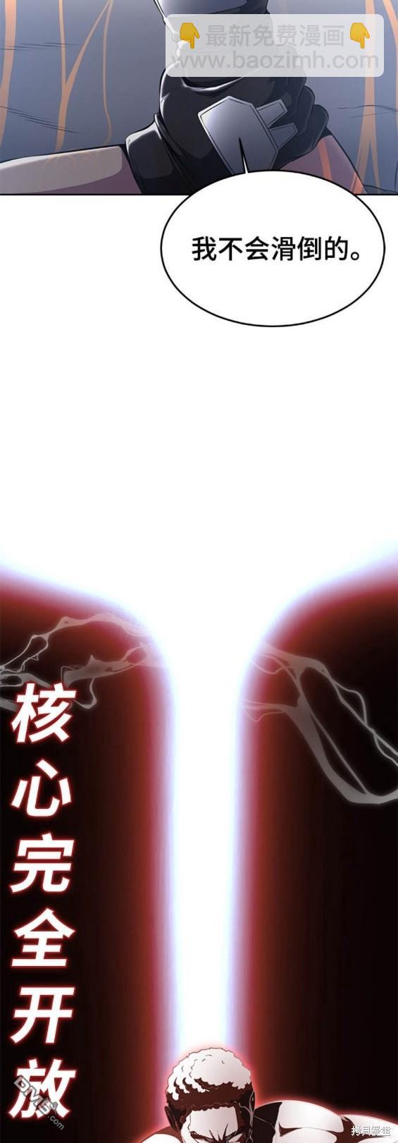 第2部25话26