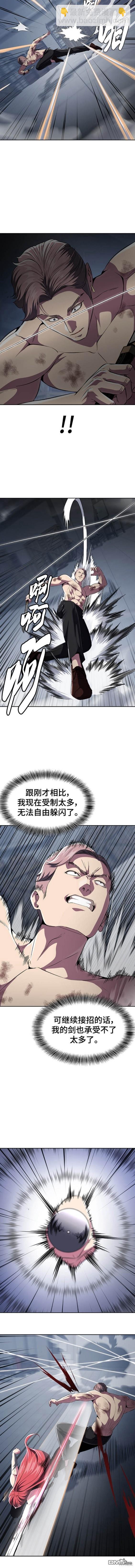 第2部25话5