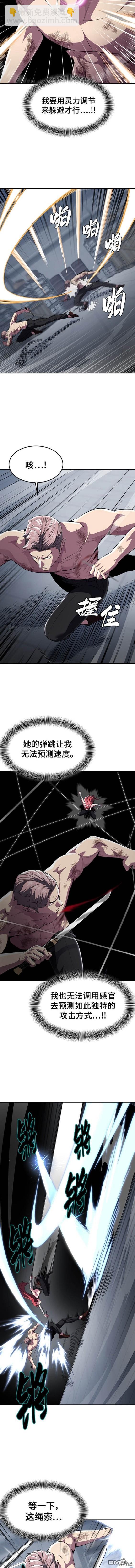 第2部25话7