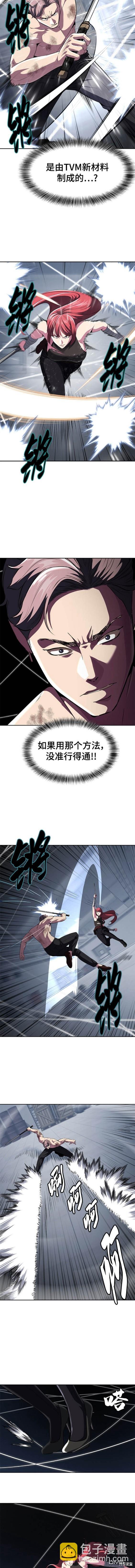 第2部25话8