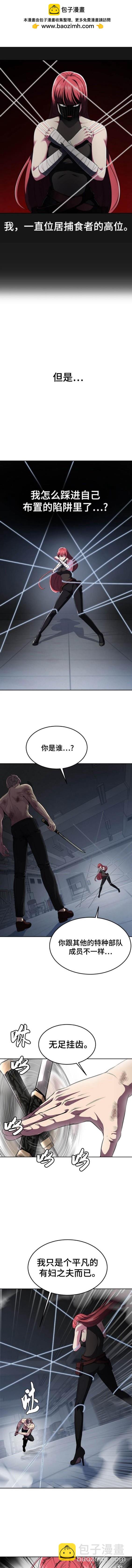 第2部26话1