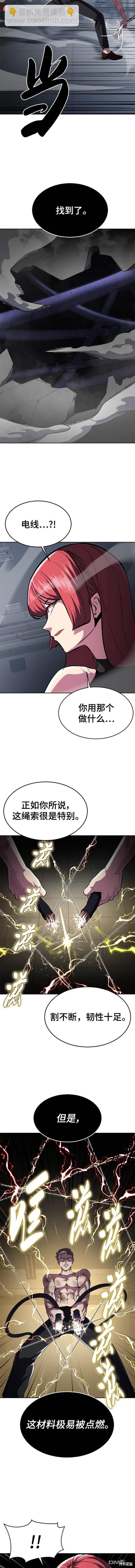 第2部26话12