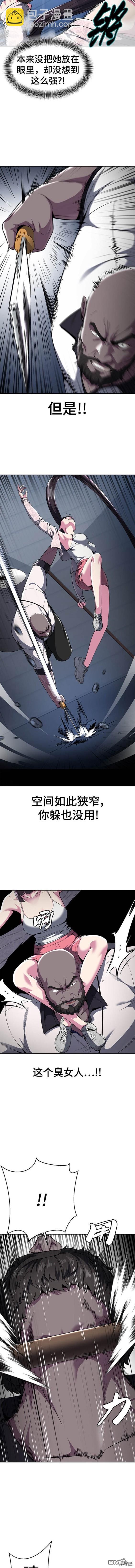 第2部26话18