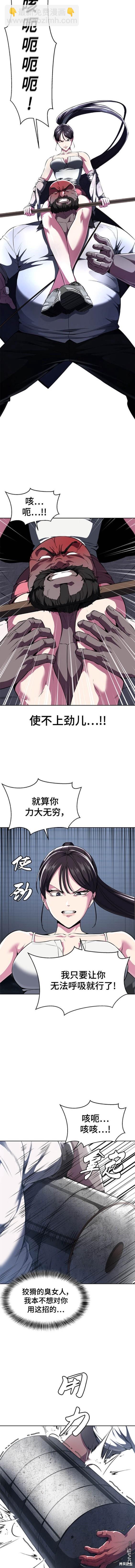第2部26话19