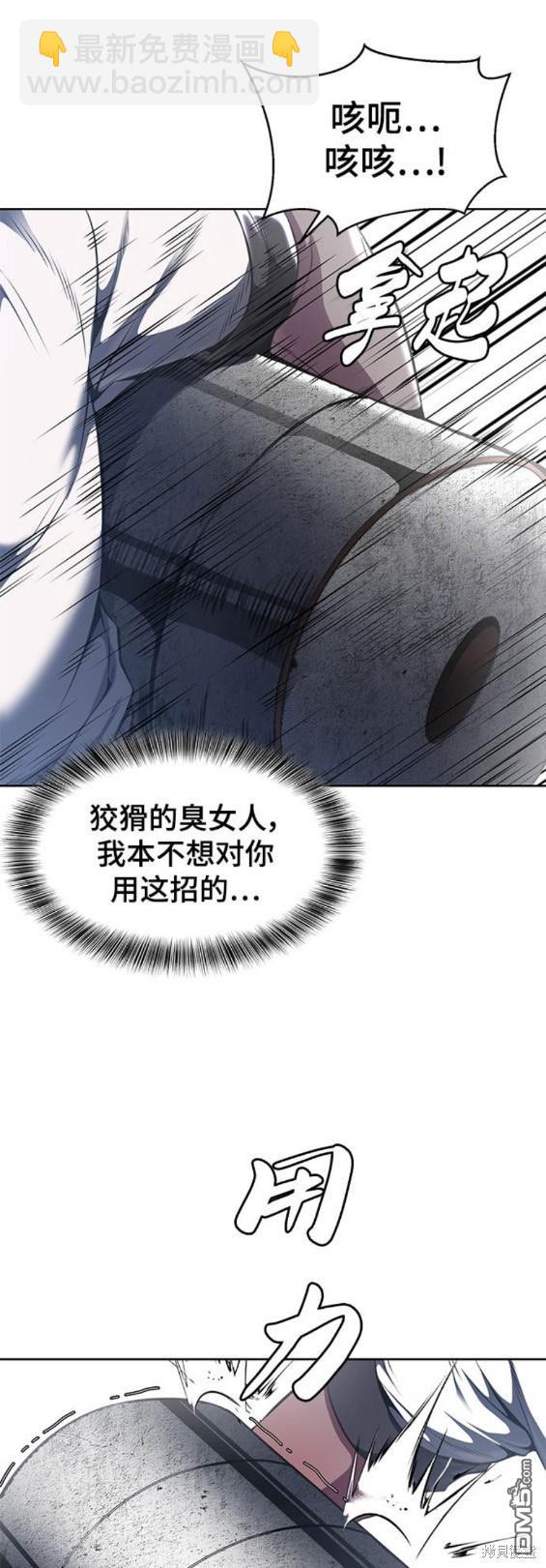 第2部26话20