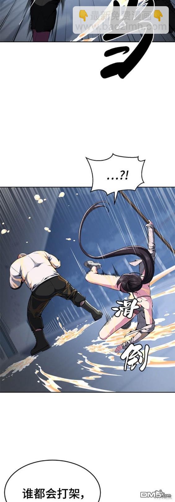 第2部26话22