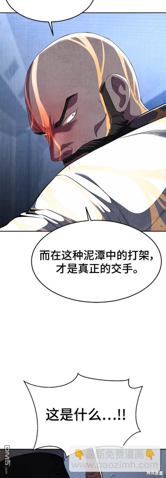 第2部26话23