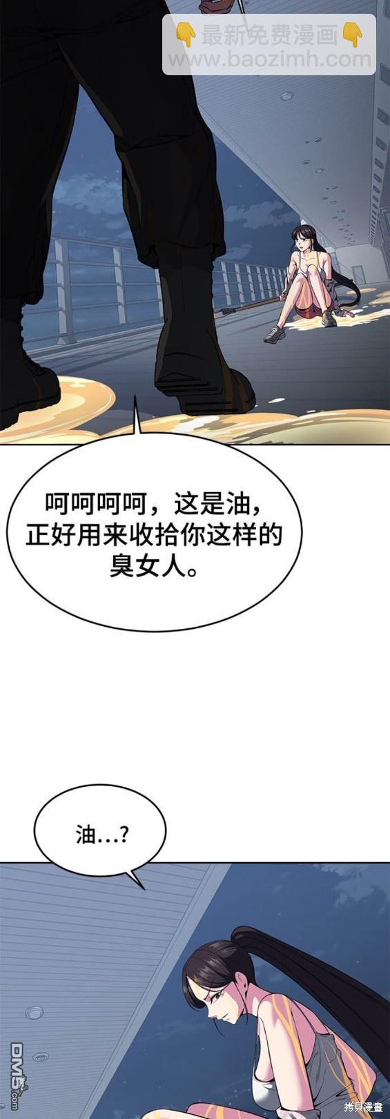 第2部26话24