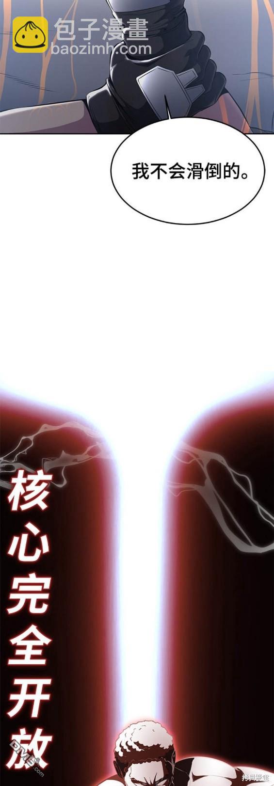 第2部26话26