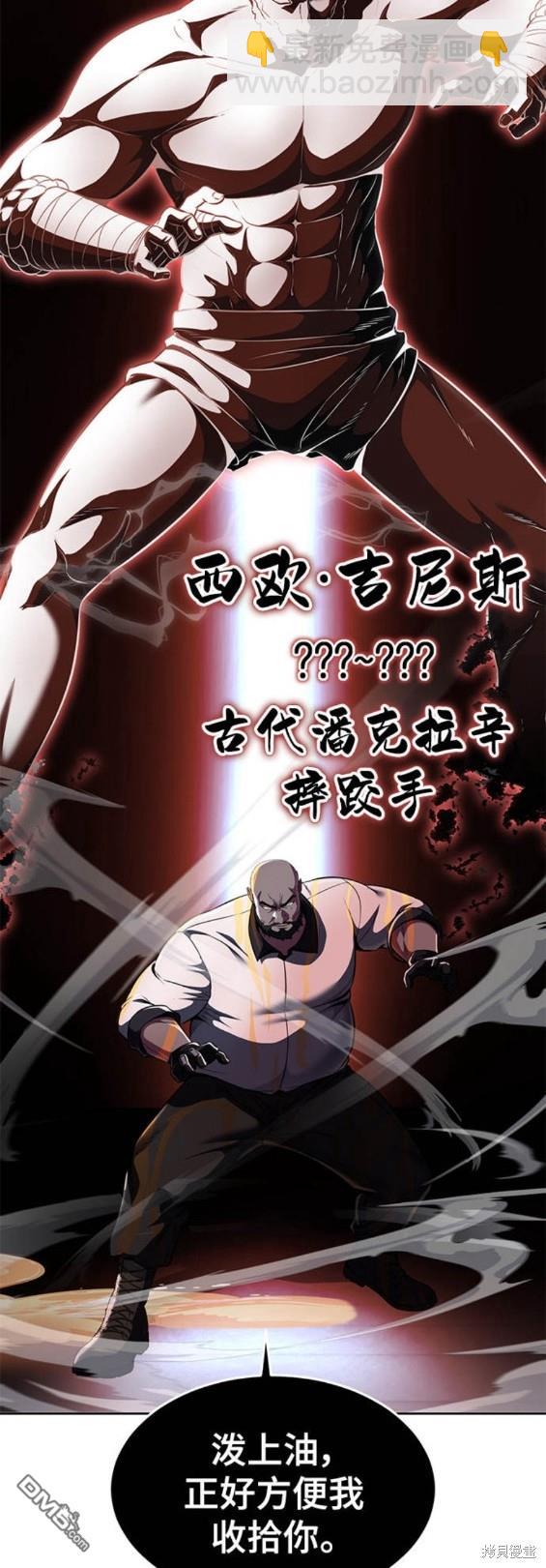 第2部26话27