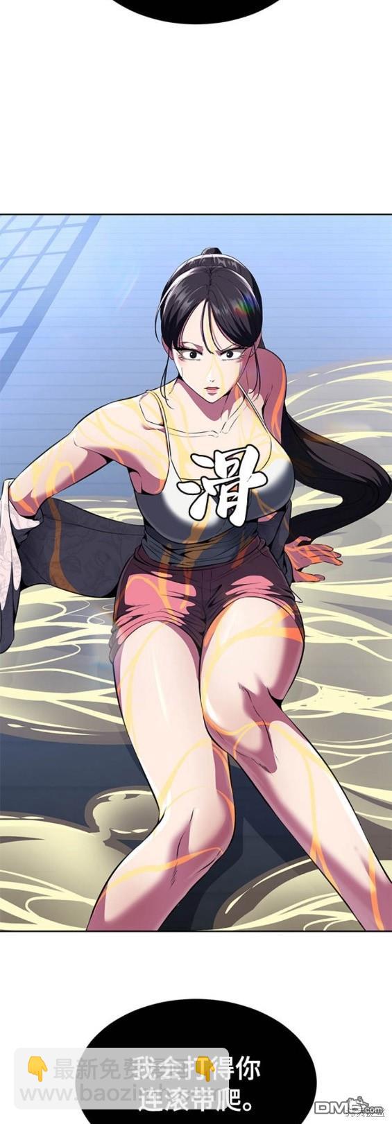 第2部26话28