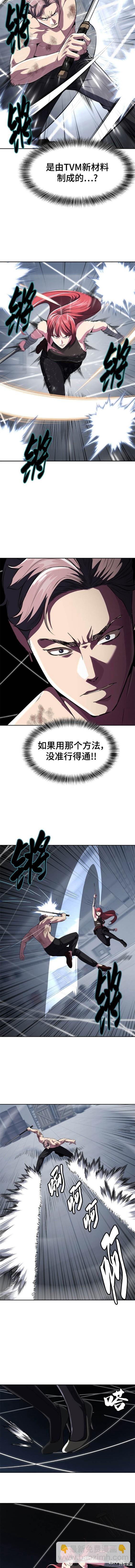 第2部26话8