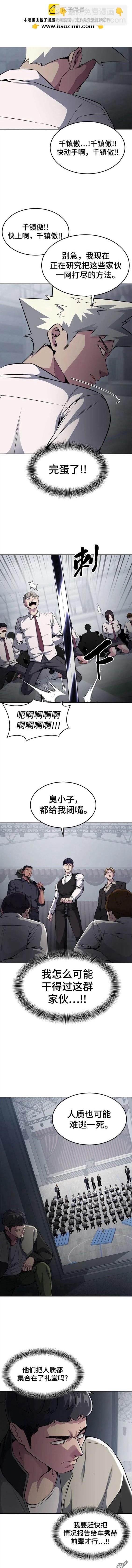 第2部27话1