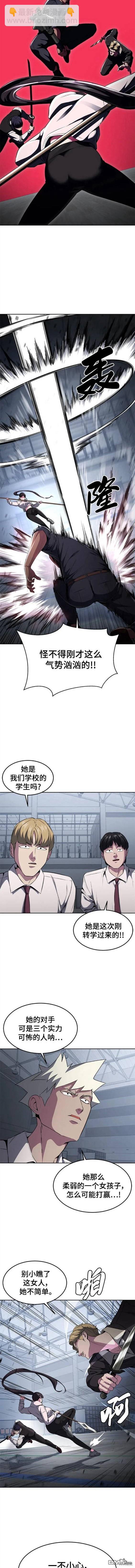 第2部27话11