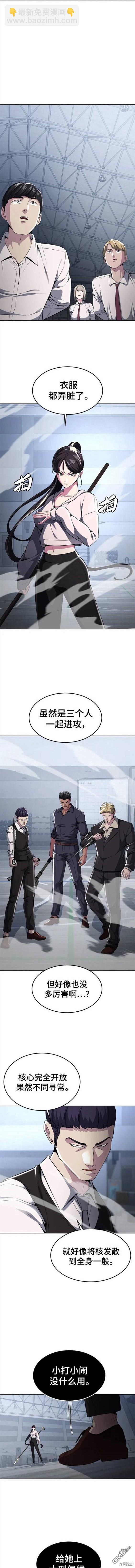 第2部27话14
