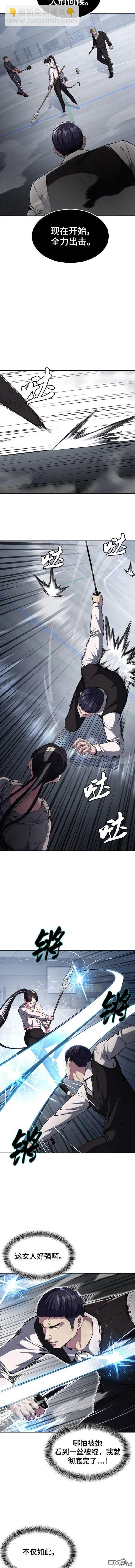 第2部27话15